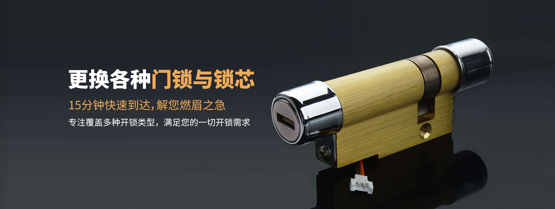 临沂郯城县banner03