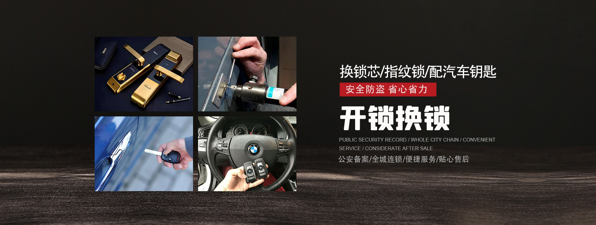 临沂郯城县banner01